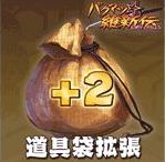 画像ギャラリー No.007のサムネイル画像 / 「バクマツ☆維新伝」,mixiモバイルでも配信をスタート
