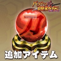 画像ギャラリー No.006のサムネイル画像 / 「バクマツ☆維新伝」，拡張・強化系の追加DLCを7つ一挙に配信