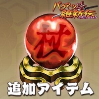 画像ギャラリー No.008のサムネイル画像 / 「バクマツ☆維新伝」，拡張・強化系の追加DLCを7つ一挙に配信