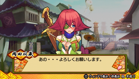 画像ギャラリー No.001のサムネイル画像 / 「バクマツ☆維新伝」フリークエスト配信開始。“岡田以蔵”も