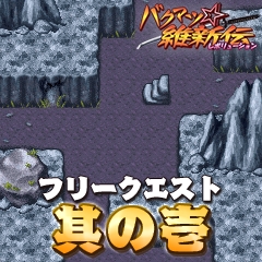 画像ギャラリー No.003のサムネイル画像 / 「バクマツ☆維新伝」フリークエスト配信開始。“岡田以蔵”も