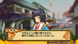 画像ギャラリー No.001のサムネイル画像 / 「バクマツ☆維新伝」,新クエストパック“弩級妖怪編”本日配信