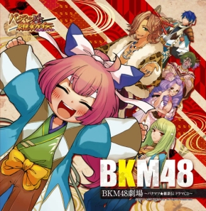 画像ギャラリー No.001のサムネイル画像 / 「バクマツ☆維新伝」,京都で開催される“太秦戦国祭り”に出展