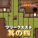 画像ギャラリー No.004のサムネイル画像 / 「バクマツ☆維新伝」の新クエストパック「BKM48編」本日配信