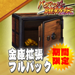画像ギャラリー No.002のサムネイル画像 / 「バクマツ☆維新伝」,追加DLCが4種の“フルパック”になって登場