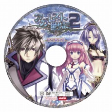 画像ギャラリー No.005のサムネイル画像 / 「アガレスト戦記2」，公式サイトにて最新PV公開。PS3用カスタムテーマを収録したDVDなどの限定版特典の内容も明らかに