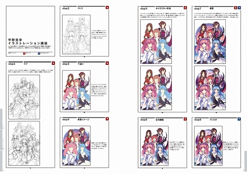 画像ギャラリー No.005のサムネイル画像 / イラストレーター平野克幸氏のイラスト集が12月29日発売
