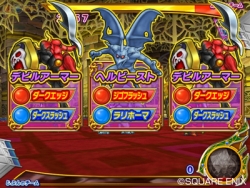 画像ギャラリー No.004のサムネイル画像 / AC「ドラゴンクエスト モンスターバトルロードIIレジェンド」，「VI」の物語を追う新モード“レジェンドクエストVI”を本日より配信開始