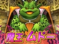 AC「ドラゴンクエスト モンスターバトルロードIIレジェンド」，「VI」の物語を追う新モード“レジェンドクエストVI”を本日より配信開始