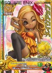 画像ギャラリー No.008のサムネイル画像 / 「ドラゴンクエスト モンスターバトルロードIIレジェンド」,最終章「勇者たちの挑戦」稼動開始。“ジョーカー連動”第2弾もスタート