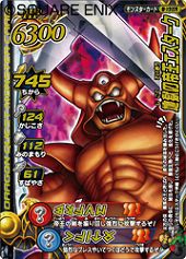 画像ギャラリー No.003のサムネイル画像 / 「ドラゴンクエスト モンスターバトルロードIIレジェンド」,最終章の追加情報が公開。8月末の大団円に向けてラストスパートだ