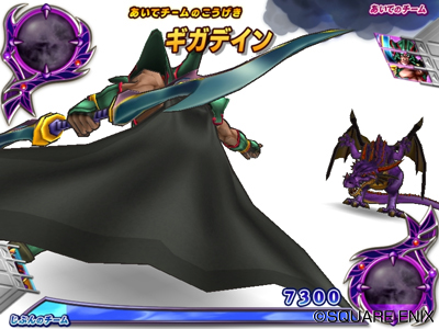 画像ギャラリー No.005のサムネイル画像 / 「ドラゴンクエスト モンスターバトルロードIIレジェンド」,最終章の追加情報が公開。8月末の大団円に向けてラストスパートだ