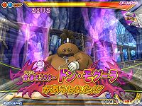 画像ギャラリー No.011のサムネイル画像 / 「ドラゴンクエスト モンスターバトルロードIIレジェンド」,最終章の追加情報が公開。8月末の大団円に向けてラストスパートだ