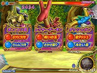 画像ギャラリー No.014のサムネイル画像 / 「ドラゴンクエスト モンスターバトルロードIIレジェンド」,最終章の追加情報が公開。8月末の大団円に向けてラストスパートだ