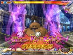 画像ギャラリー No.002のサムネイル画像 / 「DQMBIIレジェンド」,DQVIIIが体験できるレジェンドクエスト追加