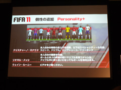 画像ギャラリー No.004のサムネイル画像 / 「FIFA 11 ワールドクラスサッカー」発売を記念して,日本代表前監督,岡田武史氏が世界選抜チームを結成