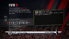 画像ギャラリー No.028のサムネイル画像 / 「FIFA 11 ワールドクラスサッカー」発売を記念して,日本代表前監督,岡田武史氏が世界選抜チームを結成