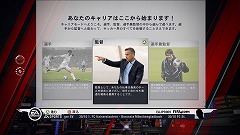 画像ギャラリー No.029のサムネイル画像 / 「FIFA 11 ワールドクラスサッカー」発売を記念して,日本代表前監督,岡田武史氏が世界選抜チームを結成
