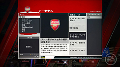 画像ギャラリー No.004のサムネイル画像 / エレクトロニック・アーツ,「FIFA 11 ワールドクラスサッカー」「NBAエリート 11」,そして「EA SPORTS総合格闘技」の国内発売を正式発表。発売日も明らかに