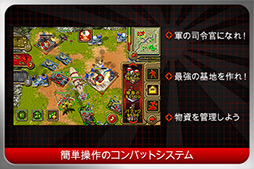 COMMAND & CONQUER RED ALERT