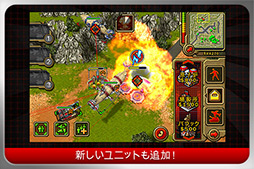 COMMAND & CONQUER RED ALERT