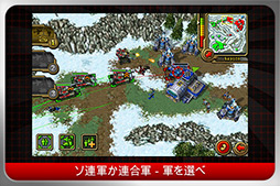 COMMAND & CONQUER RED ALERT