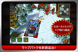 COMMAND & CONQUER RED ALERT