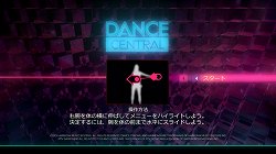 画像ギャラリー No.011のサムネイル画像 / レディー・ガガやカイリー・ミノーグなど32曲のヒットソングで，ダンサー気分が手軽に味わえる「Dance Central」を遊んでみた