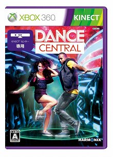 画像ギャラリー No.001のサムネイル画像 / 「Dance Central」などのKinect用タイトルを体験できるイベントが「第41回 神戸まつり」や全国の家電量販店で実施