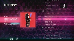 画像ギャラリー No.005のサムネイル画像 / Xbox 360 Kinect専用ダンスゲーム「Dance Central」が本日発売。海外の有名アーティスト達が手がける楽曲で激しく踊ろう