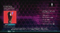 画像ギャラリー No.006のサムネイル画像 / Xbox 360 Kinect専用ダンスゲーム「Dance Central」が本日発売。海外の有名アーティスト達が手がける楽曲で激しく踊ろう