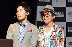 画像ギャラリー No.009のサムネイル画像 / オリエンタルラジオの2人を司会に，佐藤かよさん，ローラさん，立花胡桃さんがダンス対決した「Dance Central」発売記念イベントをレポート