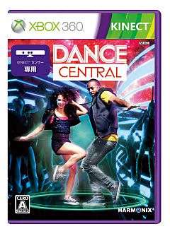 画像ギャラリー No.012のサムネイル画像 / 「Dance Central」,新しい楽曲が追加されるDLC第3弾を本日7月26日より配信