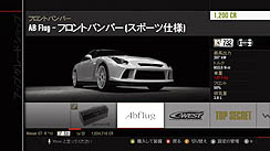 画像ギャラリー No.006のサムネイル画像 / 「Forza Motorsport 4」のレビューを掲載。コアなレースファンだけでなく，幅広い層が満足できる，充実の機能を満載したシリーズ最新作
