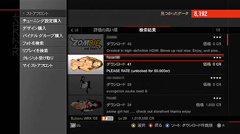 画像ギャラリー No.016のサムネイル画像 / 「Forza Motorsport 4」のレビューを掲載。コアなレースファンだけでなく，幅広い層が満足できる，充実の機能を満載したシリーズ最新作