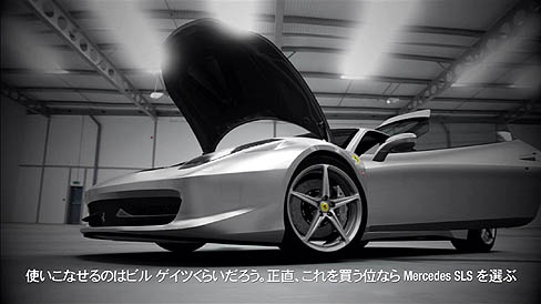 画像ギャラリー No.027のサムネイル画像 / 「Forza Motorsport 4」のレビューを掲載。コアなレースファンだけでなく，幅広い層が満足できる，充実の機能を満載したシリーズ最新作
