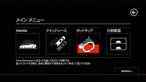 画像ギャラリー No.031のサムネイル画像 / 「Forza Motorsport 4」のレビューを掲載。コアなレースファンだけでなく，幅広い層が満足できる，充実の機能を満載したシリーズ最新作