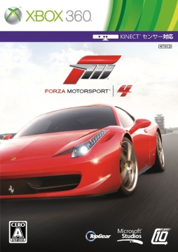 画像ギャラリー No.009のサムネイル画像 / 「ハッピーアクションシアター」が配信中,「Forza Motorsport 4」の新DLCも