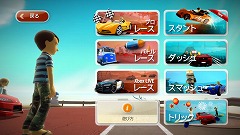 画像ギャラリー No.022のサムネイル画像 / ［TGS 2010］“全身を使うこと”に可能性が見え隠れするモーションコントローラ「Kinect」を体験してみた