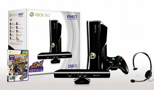画像ギャラリー No.004のサムネイル画像 / Xbox 360（250GBモデル）と「Kinectアドベンチャー！」を同梱したスペシャルエディションが再登場。発売は「Dance Central」と同日の6月2日
