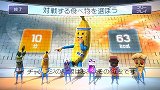 画像ギャラリー No.005のサムネイル画像 / 「Kinect スポーツ」追加コンテンツ第2弾「カロリーチャレンジ」の配信が開始