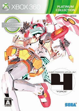画像ギャラリー No.002のサムネイル画像 / 「ソニック フリーライダーズ」「電脳戦機バーチャロン フォース」の2作品が“Xbox 360 プラチナコレクション”として4月26日に発売