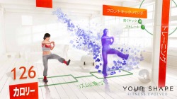 画像ギャラリー No.008のサムネイル画像 / Kinect専用最新フィットネスゲーム「Your Shape: Fitness Evolved」，12月9日に国内でも発売。最新トレイラーを4GamerにUp