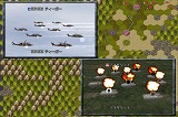現代大戦略 2011