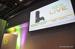 画像ギャラリー No.031のサムネイル画像 / Xbox 360の最新タイトルを先行体験できた「Xbox 360 Summer Showcase 2011」で，「Child of Eden」「Rise of Nightmares」などをプレイしてきた