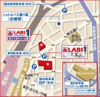 画像ギャラリー No.005のサムネイル画像 / 「Child of Eden」10月1日に池袋で体験会を実施。数量限定グッズの配布も