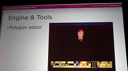 画像ギャラリー No.007のサムネイル画像 / ［GDC 2011］ストーリーはその時の自分の感情に合わせて制作していった――傑作「アウターワールド」のエリック・シャイ氏による開発回顧録