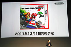 画像ギャラリー No.025のサムネイル画像 / 2012年発売予定タイトルに加え「モンスターハンター 4」の発表も! 「Nintendo 3DS Conference 2011」詳報レポート