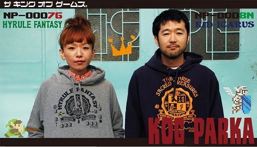 画像ギャラリー No.001のサムネイル画像 / 「ゼルダの伝説」「パルテナの鏡」のパーカーが本日22：00に発売。人気アイテムの再販も同時スタート 