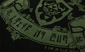 画像ギャラリー No.029のサムネイル画像 / 「ゼルダの伝説」「パルテナの鏡」のパーカーが本日22：00に発売。人気アイテムの再販も同時スタート 